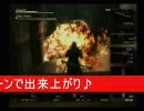 スネークさんを爆弾魔にして遊んでみた