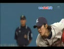 【野球】埼玉西武・岸孝之の熱投で連敗ストップ！-2009/04/21-