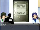 [im@s]社長も学ぶ昨今のPCパーツ事情11 HDD