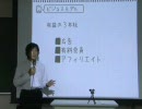 「実践メディアビジネス講座I」09年度第5回(2/5)「ニコニコ動画とオタク市場」(講師：杉本誠司氏)