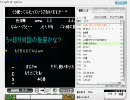 ニコニ広告リリース記念生放送　フル＋コメントつきpart1