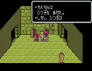 【実況】MOTHER2を初体験 part28