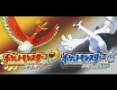 ポケットモンスターHG/SS　VSライバル