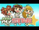 アイドルマスター ラジオdeアイマSTAR☆ 活動1週目 （コメント専用動画）