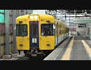 一畑電車デハ2100系電鉄出雲市駅にて