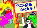 愛の妖精ぷりんてぃん♪ 第23回 郵便配達屋さんvsバイトくん☆