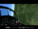 東方：Modan Air Combat  -プロローグ-　【戦闘機】