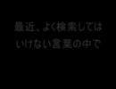 「愛の妖精　ぷりんてぃん」ググってみた