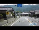 【車載動画】宇利峠を走ってみた