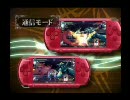 PSP 発売中の注目ソフト Vol.35