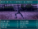 【カオス】古い自作RPGをプレイしてみました41【RPGツクール】