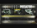 [Heike]Aliens vs Predator（AVP3 PC）実況プレイ Alien編 その4[BOY]