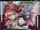 東方幻想麻雀　プレイ動画