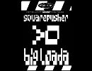 Squarepusher - A Journey to Reedham (7am Mix)