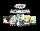 ～JADE～MiX　JAPAN