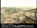 ゆっくり実況でFallout3 武器紹介編3