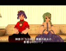 東方GTA 魅魔theVICE ６話「それぞれの想い」