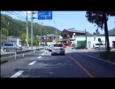 【車載動画】新城市山吉田～鳳来寺方面ドライブ