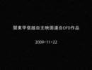 自主映画・インディーズムービー　『理由は何と聞かれたら』