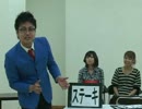 銀シャリ・橋本「うまい事言う」（「もっと！桜 稲垣早希」10/11/12放送分）