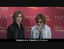 YOSHIKIが2人!? 自身の等身大フィギュアと笑顔で2ショット撮影！