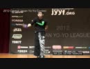 2012年CJ4A1位イワクラレイ