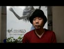 映画『KOTOKO』塚本晋也監督からのメッセージ動画＋予告編