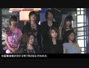 「ANIMAX MUSIX 2012」会見速報／Mayn、KOTOKO、南里侑香ほか