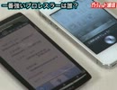 バージョンアップしたドコモ『しゃべってコンシェル』の新機能をiPhoneの『Siri』と比較してみた