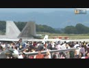 航空自衛隊　三沢基地　航空祭2012　　11/13　(AFL-018)