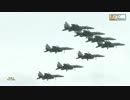 News 2013年10月05日 小松基地　航空祭 