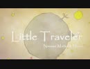 【歌ってみた】Little Traveler【茉都×にこあ】