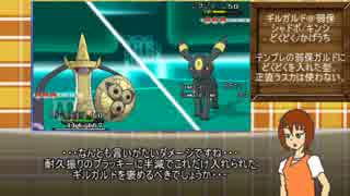 【ポケモンＸＹ】とある暗部の対戦実況part7【vsれいなさん】