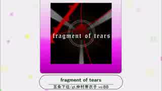 [K-Shoot MANIA]　fragment of tears 創作譜面