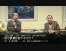 なぜ農業は儲かるのか？　金子　勝（経済学者）×武本　俊彦（食と農の政策アナリスト）＠ジュンク堂池袋本店