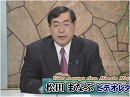 【松田まなぶ】マイナス金利と実質金利、財政再建の負担を如何に分担するか[桜H28/2/23］