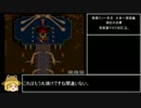 天外魔境Ⅱ(PS3アーカイブ版)RTA　13：31：52 Part1/19