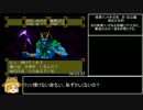 天外魔境Ⅱ(PS3アーカイブ版)RTA　13：31：52 Part9/19