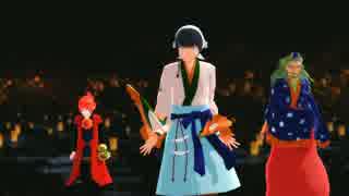 【MMD鬼徹】瑞兆連盟でPerfume GLOBAL