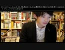 曲線美の科学あるいはバストの心理学～なぜ男は乳好きなのか？３／３