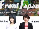 【Front Japan 桜】中国が自由貿易を主導する？ / 話した？話してない？トランプと習近平を巡るメディア攻防戦[桜H28/11/29]