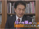 【日いづる国より】赤池誠章、憲法と天皇・象徴制と自由意志について[桜H28/12/23]