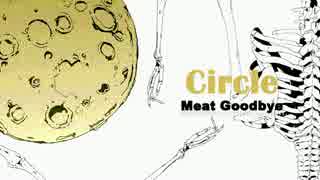 【C91】 Circle / Meat Goodbye 【クロスフェード】