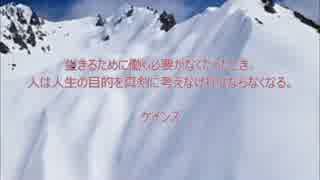 働くってなんだろうと考える名言…ケインズ（大橋直久）