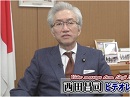 【西田昌司】天皇陛下の「退位」についての私の考え[桜H29/1/26]