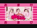 由佳・ありさ・未奈美のＭラジ！！ 2017年2月24日配信分 おまけ放送