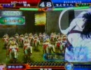 三国志大戦２　頂上対決（07/05/17）響鬼vsちよちゃん