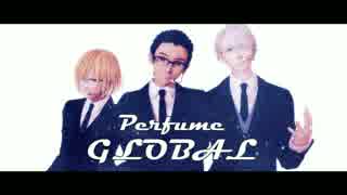 【ユーリ!!!onMMD】Perfume GLOBAL