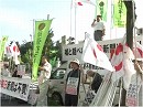 【国体護持】7.6 毎日新聞の皇室不敬報道抗議！緊急国民行動[桜H29/7/8]