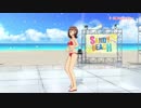 【公式】PS4「アイドルマスター ステラステージ」アイドル紹介PV～天海春香～